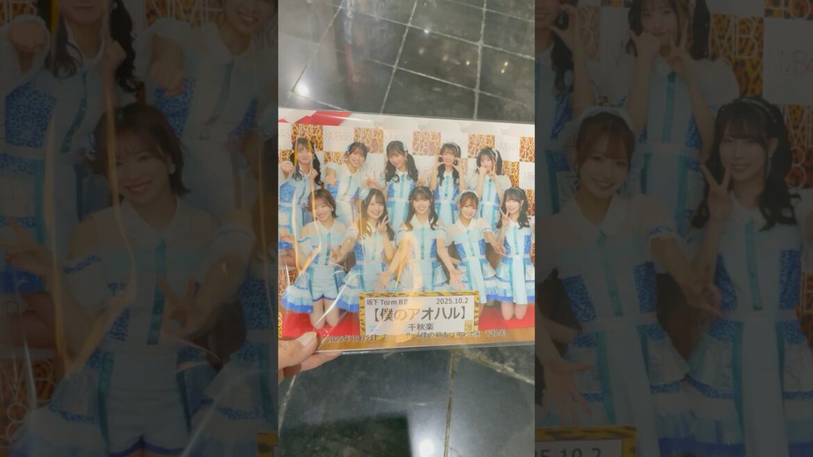 NMB48 出口&坂下チームBⅡ 「僕のアオハル公演」 千秋楽…今まで本当にありがとう!!