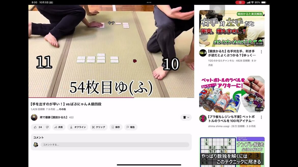 @kazufun。@hanae0626。私百人一首。