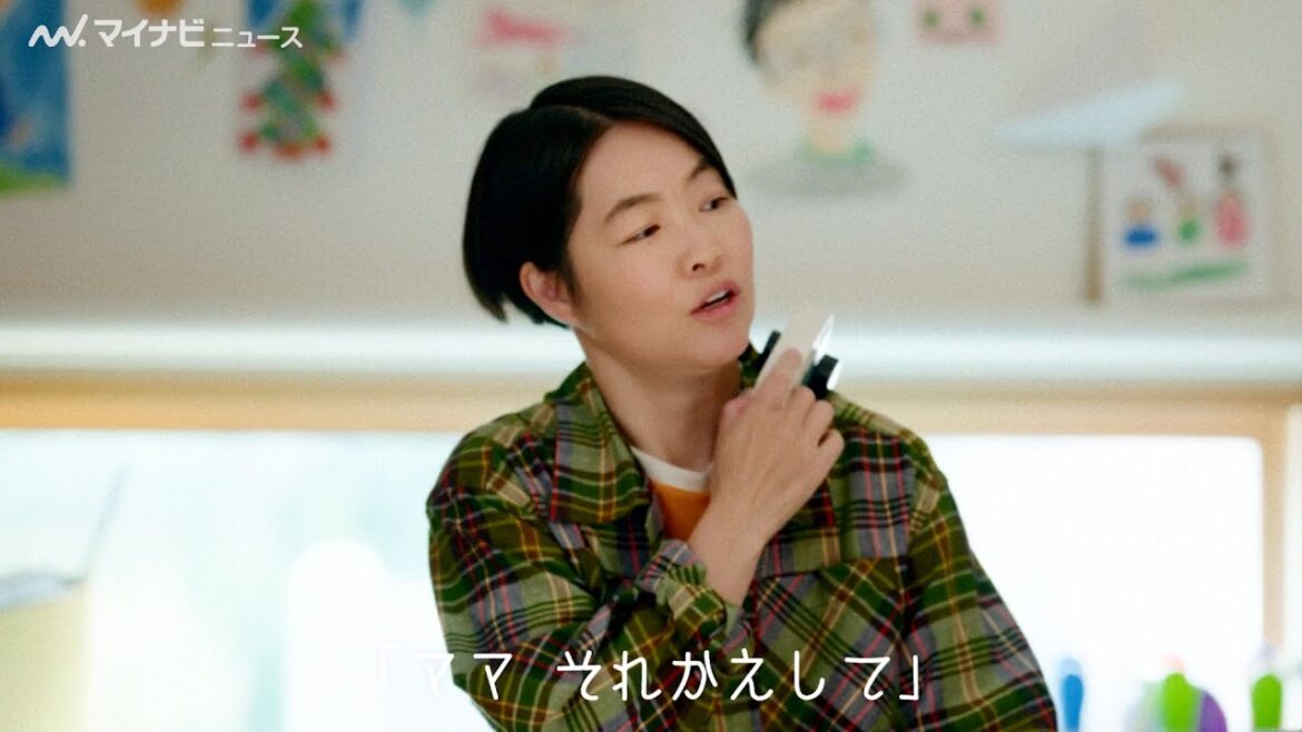 “1児の母”イモトアヤコ、普段は見られないママシーンが盛りだくさん!『割るだけクラフトボスカフェ』新CM 公開