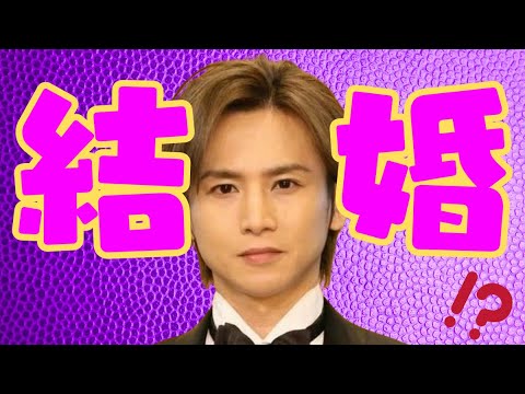 彼女の退所が決め手!?堂本光一さんゴールインか?
