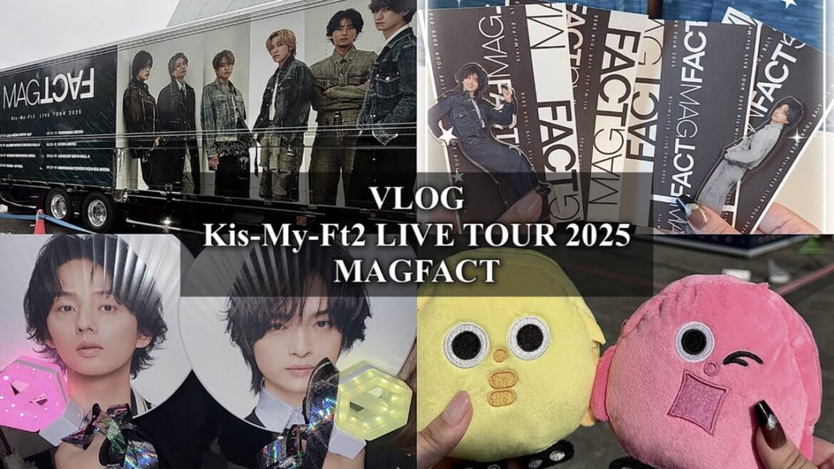 〚現場vlog〛# 17 Kis-My-Ft2 LIVE TOUR 2025 MAGFACT | 横浜アリーナ |エコパアリーナ |横浜 |静岡 |キスマイ担|藤ヶ谷担|社会人オタク