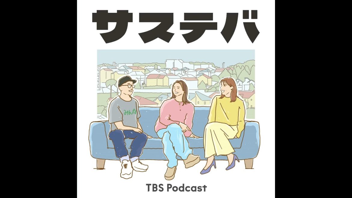 #79 モヤモヤすること、どう向き合う?