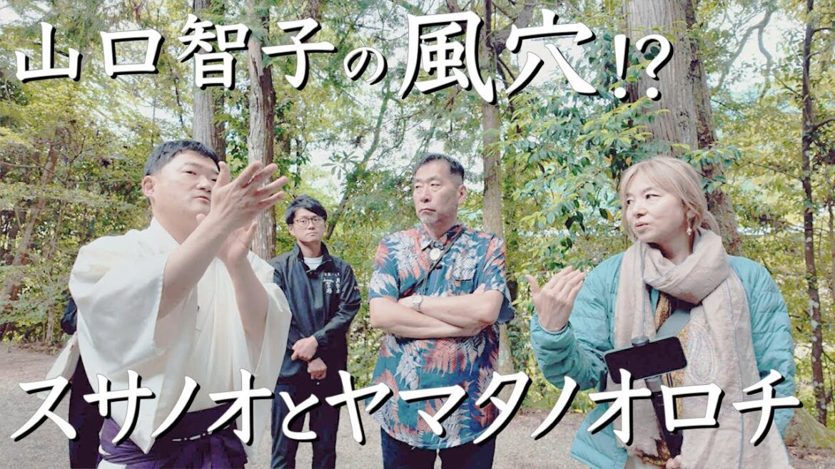 須佐神社 出雲紀行10