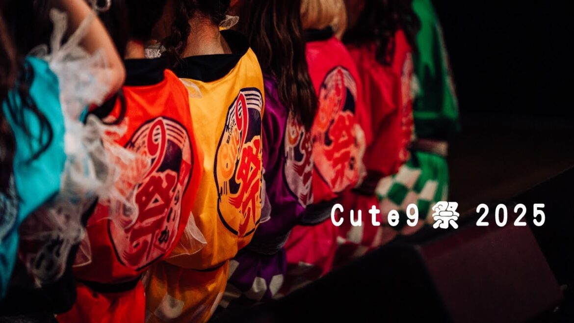 【ダイジェスト】東京CuteCute 2025.09.09 Cute9祭2025