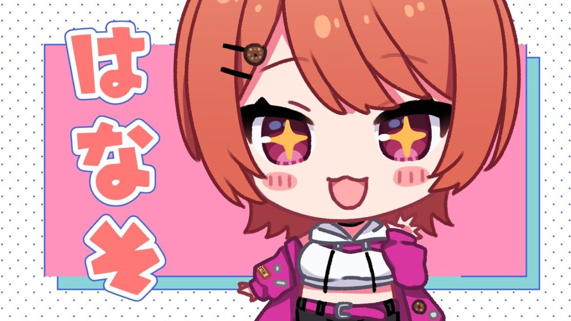 【雑談】秋は夕暮。昨日はごめん【安藤ナツ】