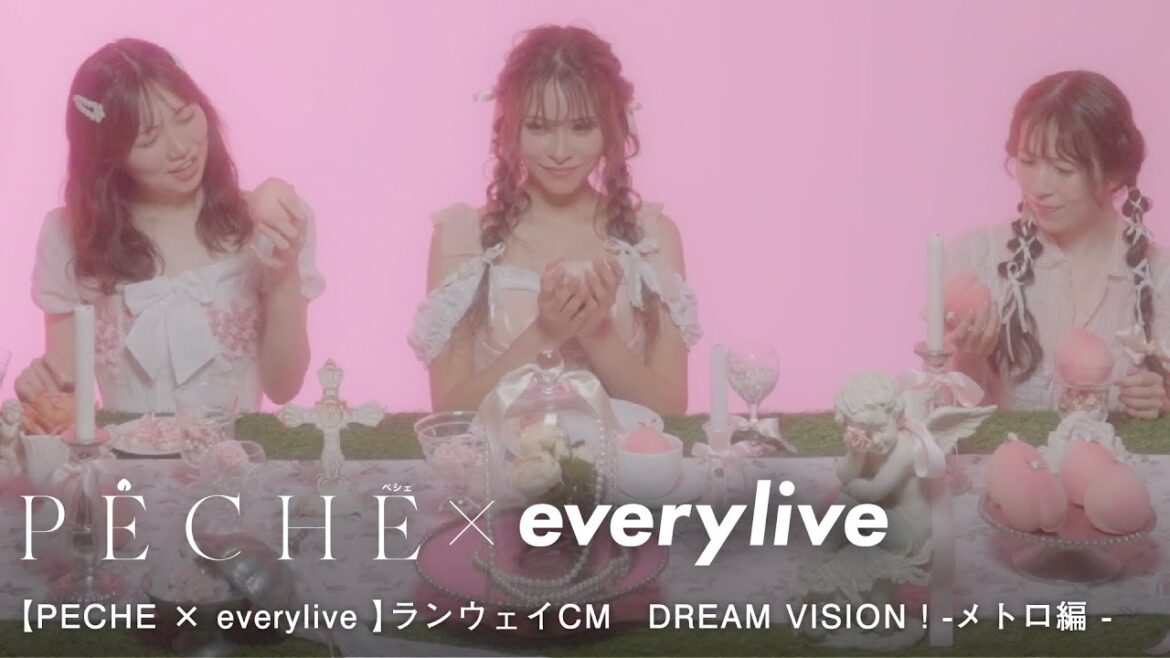 【PECHE × everylive 】ランウェイCM DREAM VISION!-メトロ編 –