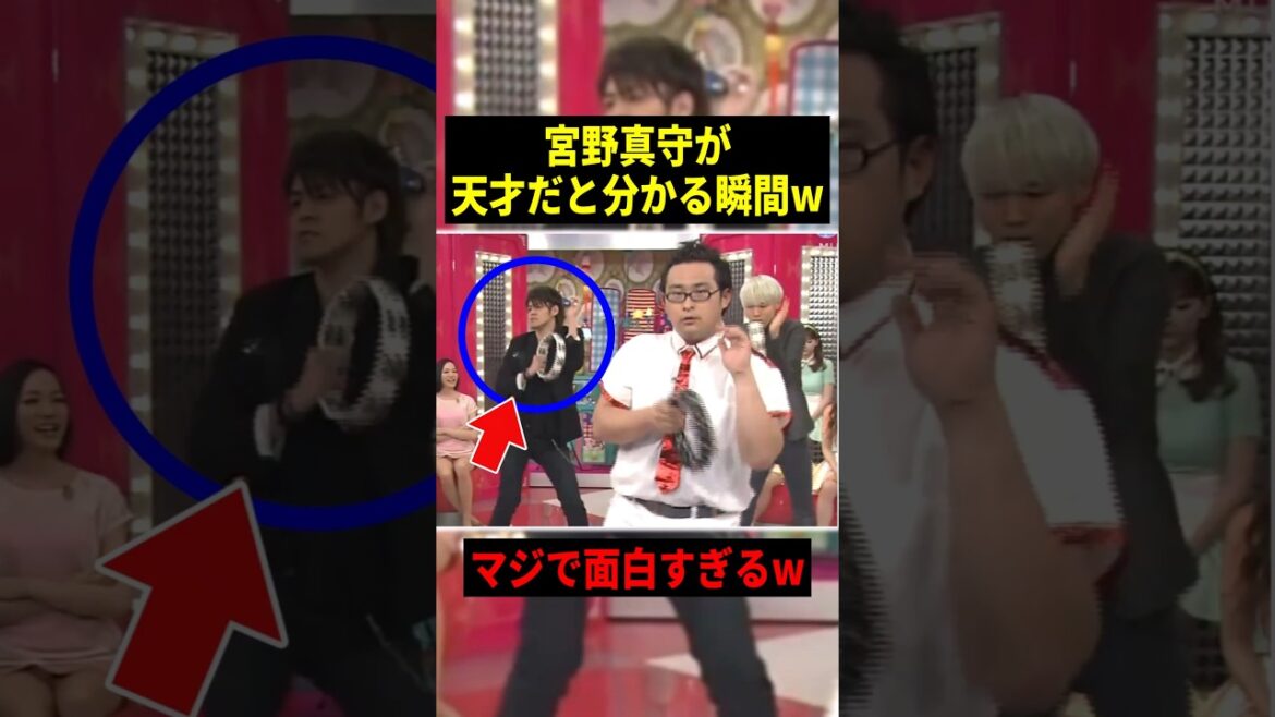 宮野真守が天才だとわかる瞬間!!【概要欄→宮野さん応援コーナー】 #声優 #お笑い #アニメ #Shorts