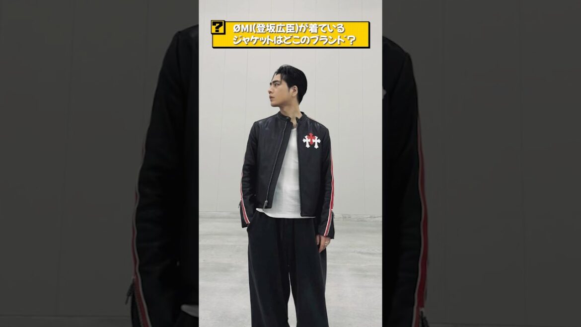 実は超激レア⚡️登坂広臣が着用しているクロムハーツのジャケットがヤバイ🔥