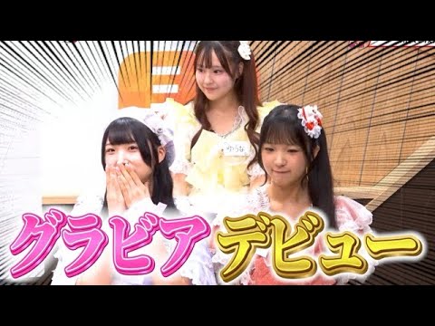 【制服&水着】はじめてのグラビアに..?【むーぷり】