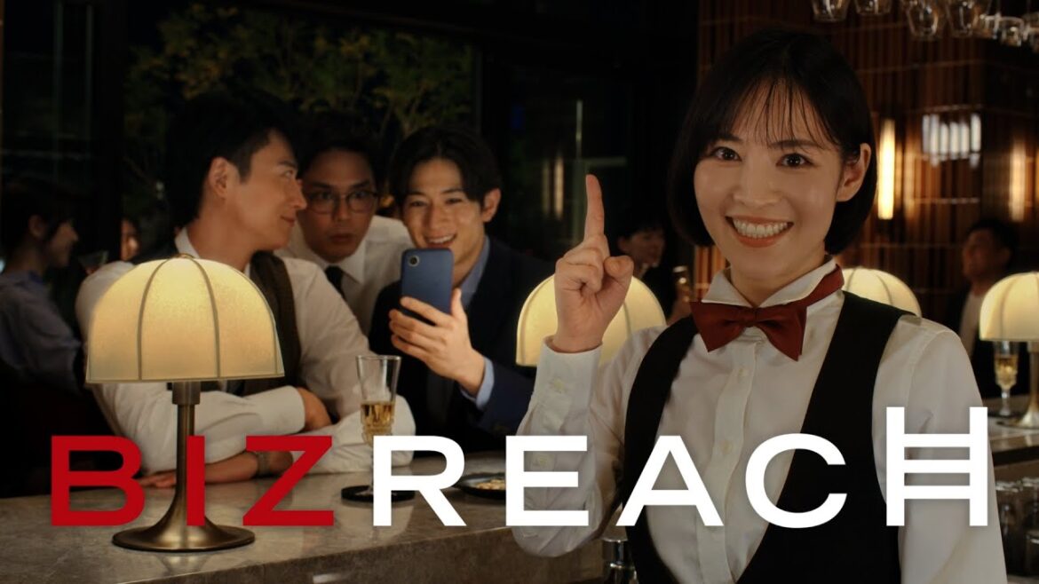 ビズリーチ テレビCM 「バー」篇 30秒
