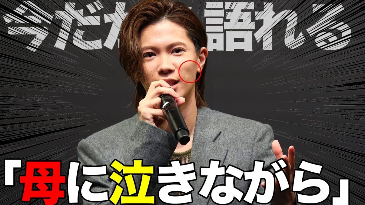 神宮寺勇太のNumber_iへ本音と母に泣きながら謝った説明過去に涙が止まらない…