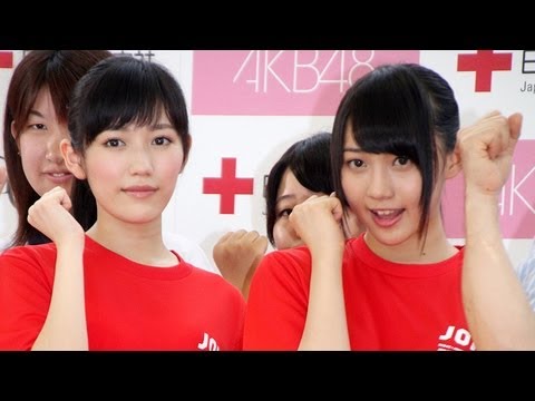 渡辺麻友、木崎ゆりあが登場!(2) 「JOIN! 赤十字は、あなたの力を待っている。」