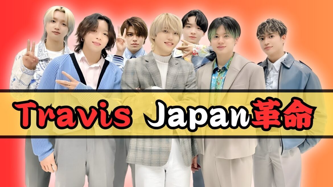 🎶 Travis Japan、新曲「Disco Baby」先行解禁!新ビジュアルにファン歓喜【jpop pulse】