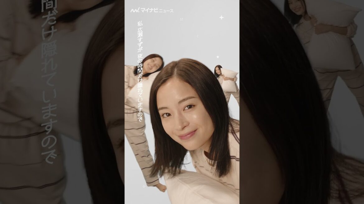 #広瀬すず に会ったら終わり!?「寝ること!」『#ソフトバンク』新TikTok動画 公開