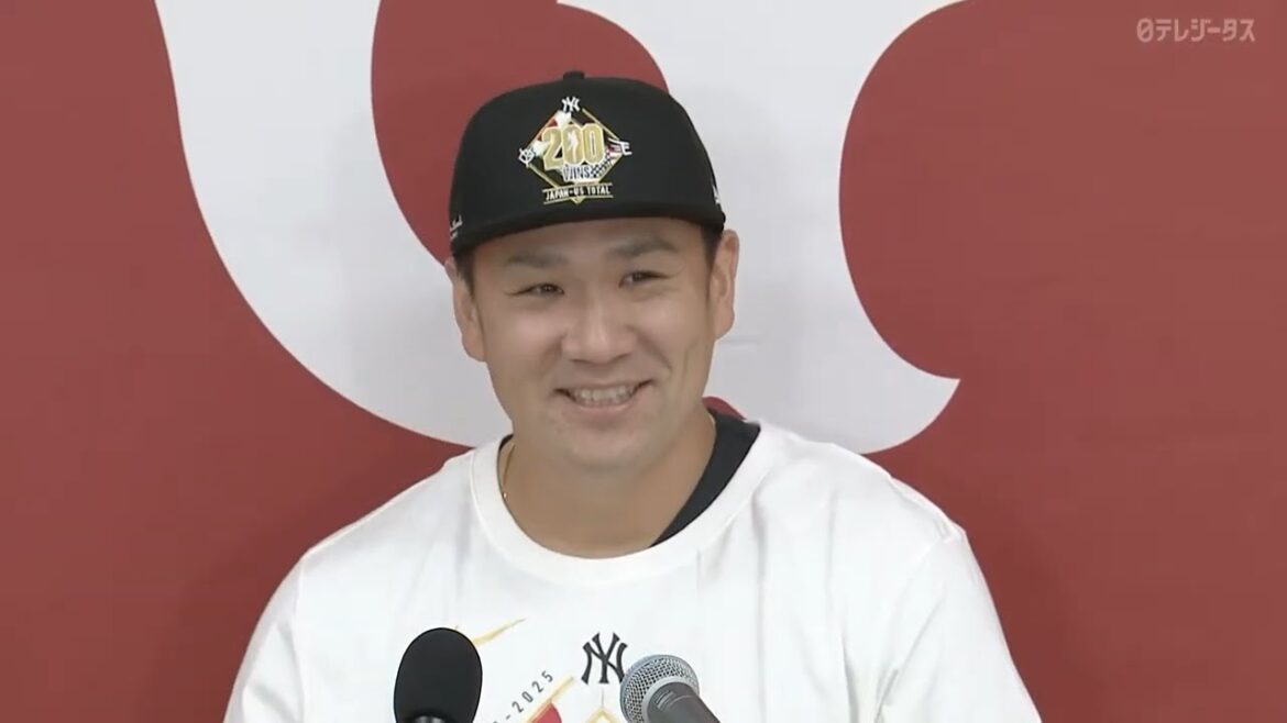 “田中将大”日米通算200勝達成記念記者会見