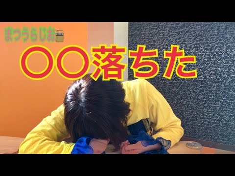 まつうらじお📻①ホテル療養にて