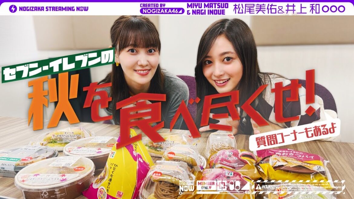 【コンビニグルメ】松尾さんと和がセブン-イレブンの秋グルメたべてみた🎃【スイーツ】