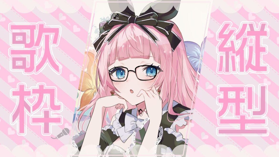 【 #縦型配信 / #歌枠 】 平成曲パート2♬今日も平成に流行った曲を歌うよ!縦型歌枠♡ Singing Stream 【 #銀鏡ちむ / #karaoke 】