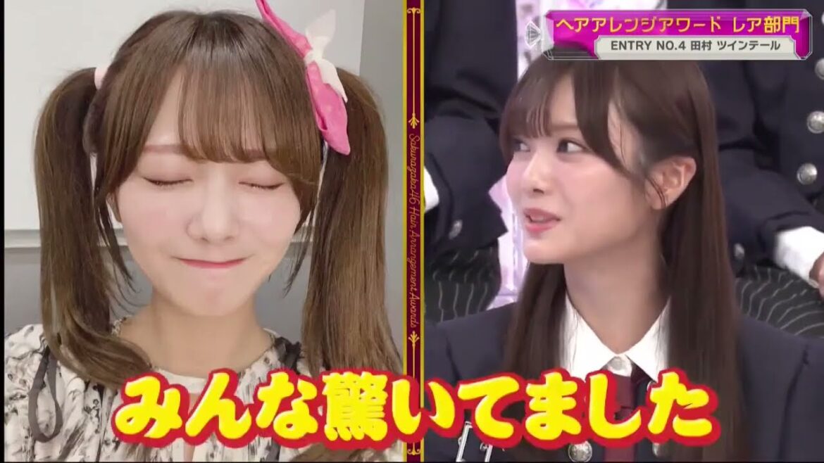 『櫻坂46』【そこ曲がったら、櫻坂? 2025】カメラロール美少女コンテスト 松田山下 「捕らえられた山下」