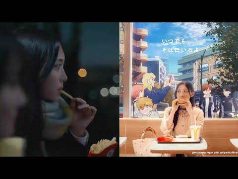谷口愛季 マクドナルド CM 『夜の坂道』『いつでもそばに』