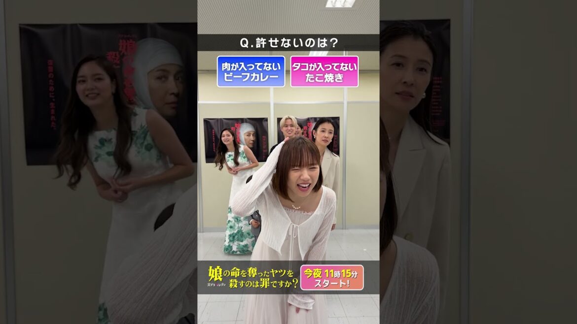 “どうしても許せない”究極の二択!!🌸 #齊藤京子 #水野美紀 #娘の命