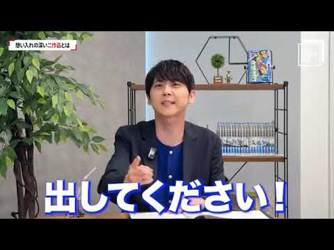 梶裕貴:『天地創造』を出してください!- INSIDE SQUARE ENIX (JP)