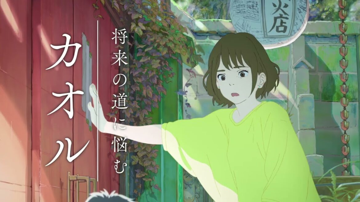 映画『花緑青が明ける日に』新特報映像