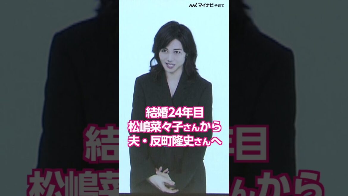 素敵な夫婦ですね☺️ #反町隆史 #松嶋菜々子