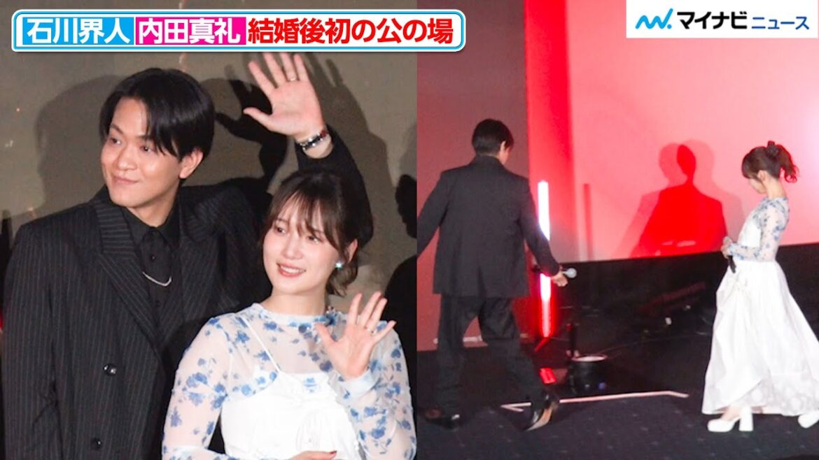石川界人、妻・内田真礼をさりげなく気遣う 夫婦揃って初公の場で大照れ 映画『トロン:アレス』ジャパンプレミア