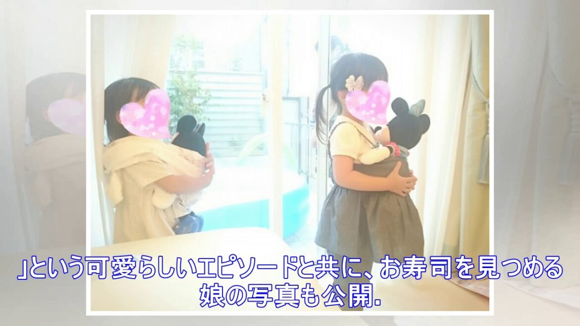 大堀恵、娘と回転寿司へ“パパっとランチ”の「鉄板になりそうです~」