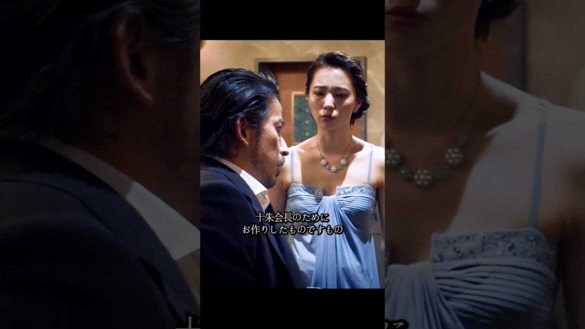 『ヘルドッグス』| #岡田准一 #坂口健太郎 #松岡茉優