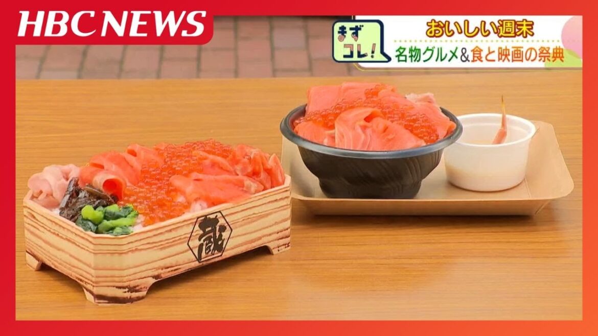 突然の雨でも軽妙トークで盛り上げ 大泉洋さんらTEAM NACSのメンバー「よろしく!したっけ!」食と映画の祭典「北海道フービーフェスティバル」開幕