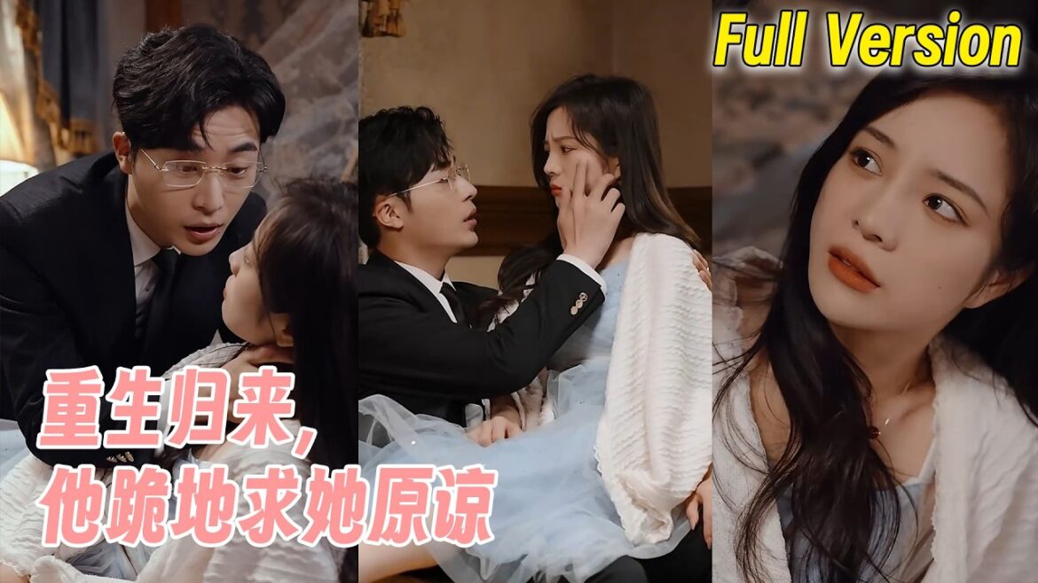 她被误会惨死,重生归来吊打渣男,让总裁后悔一生只为她疯狂!#drama #短剧全集