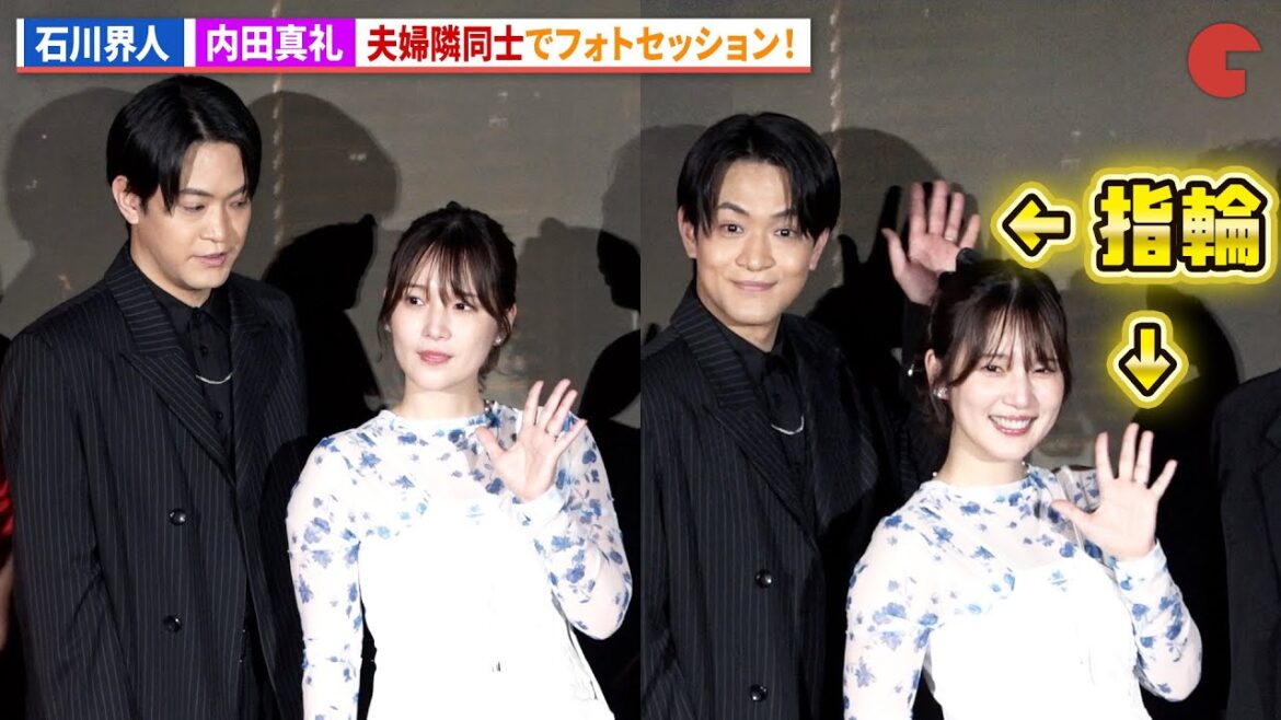 石川界人&内田真礼、薬指の指輪も見える夫婦隣同士のフォトセッションノーカット!映画『トロン:アレス』ジャパンプレミア