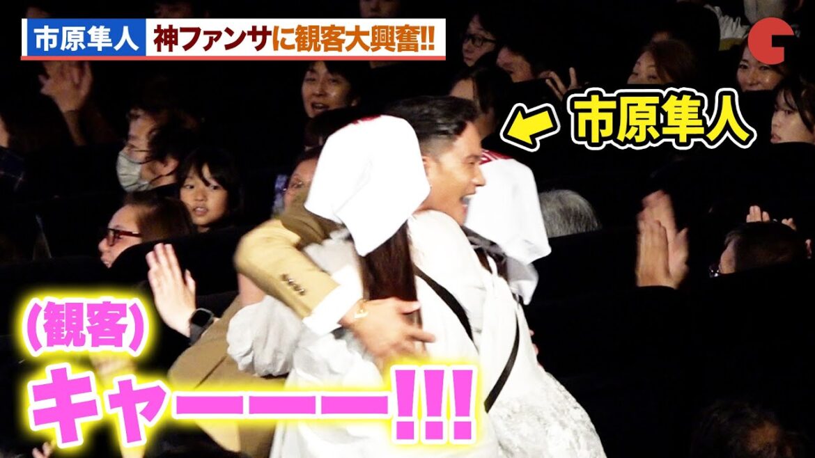 市原隼人、神ファンサに観客大興奮!!『おいしい給食 炎の修学旅行』完成披露舞台あいさつ