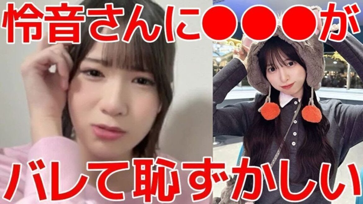 【橋本恵理子】 口癖の●●●を言い過ぎて事故った時の話/ 久保怜音にバレて恥ずかしかったこと 【AKB48】