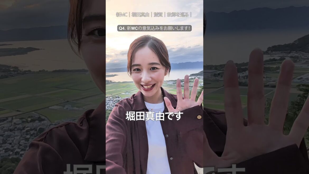 堀田真由さんがついつい言ってしまう方言は?