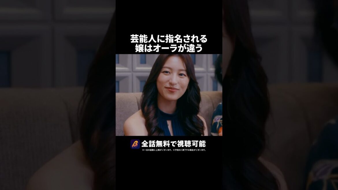 余裕のある女は格が違う😳 #ラウンジ嬢の本指客 #BUMPドラマ #港区女子 #ショートドラマ