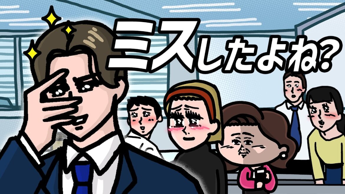 【アニメ】ハンサム過ぎてミスしてなさそうな上司 | えんむす