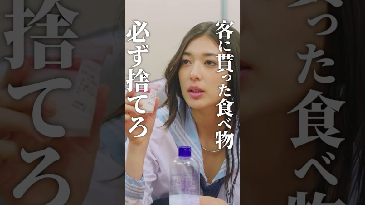 食べ物を捨てる理由とは…? #bumpドラマ #五反田ほいっぷ学園 #ヒューマンドラマ #常識