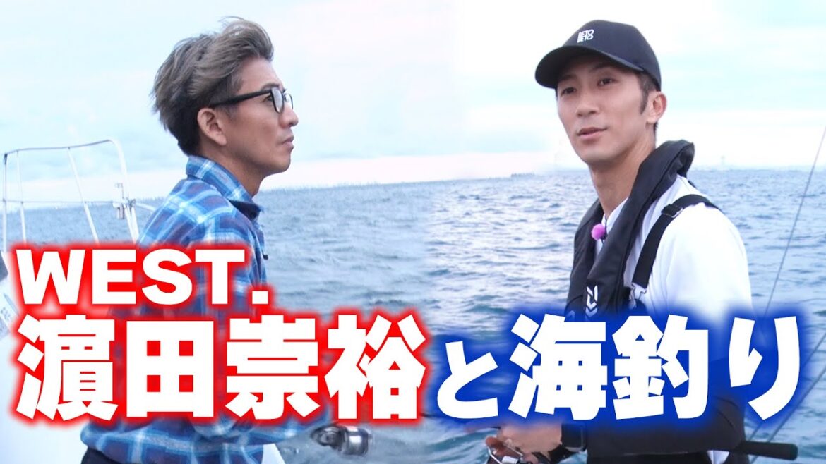 【木村さ〜〜ん!】朝4時集合!木村拓哉と濵田崇裕「魚との出会い」を求めていざ漁へ!