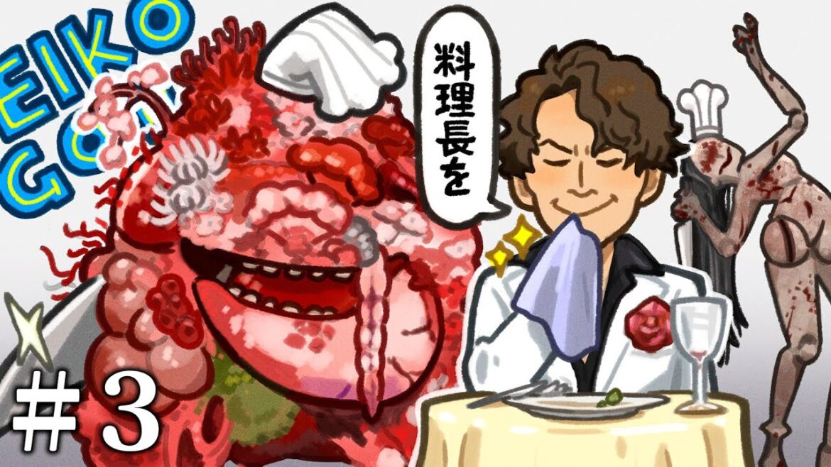 【#3】EIKOがサイレントヒル f を生配信!【SILENT HILL f】