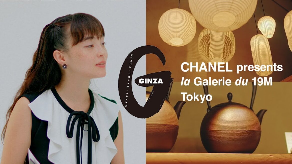 創業400年と236年のクラフツマンシップ!モトーラ世理奈とダイブする〈シャネル〉『la Galerie du 19M Tokyo』の世界 Vol.1