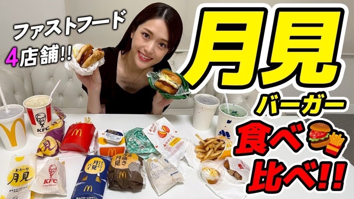 【質問コーナー】4店舗の月見バーガーを食べながら皆さんからの恋愛のお悩み🫶質問にお答えします🌕