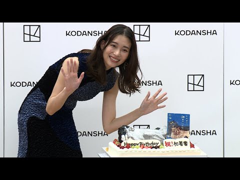 森川葵、29歳の誕生日 「精神的に大人になる」と抱負(著書「じんせいに諦めがつかない」発売記念会見)