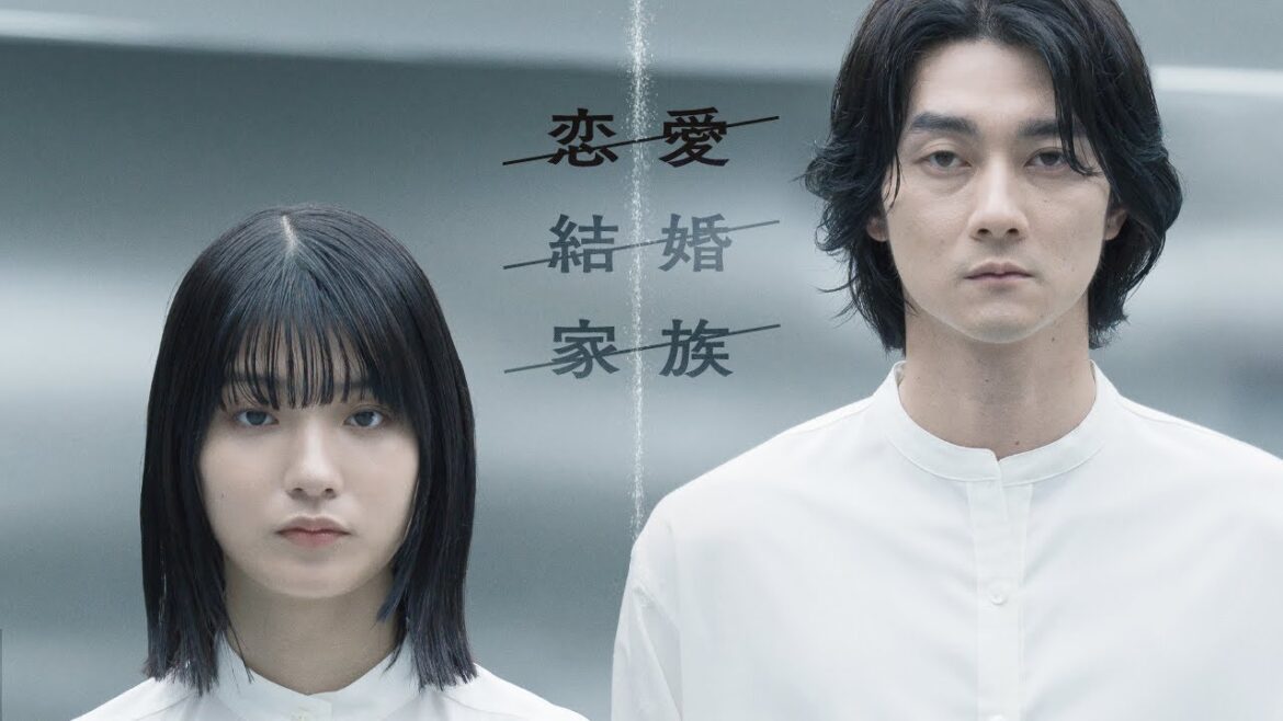 村田沙耶香 初の映像化!映画『消滅世界』本予告〈11.28(金)公開〉