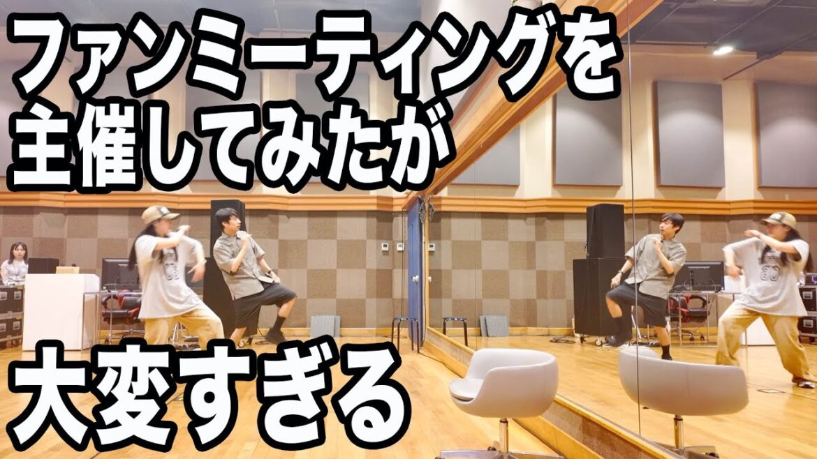 【中丸の裏側】イベントの会場選びからグッズ制作までやると人はこうなる。