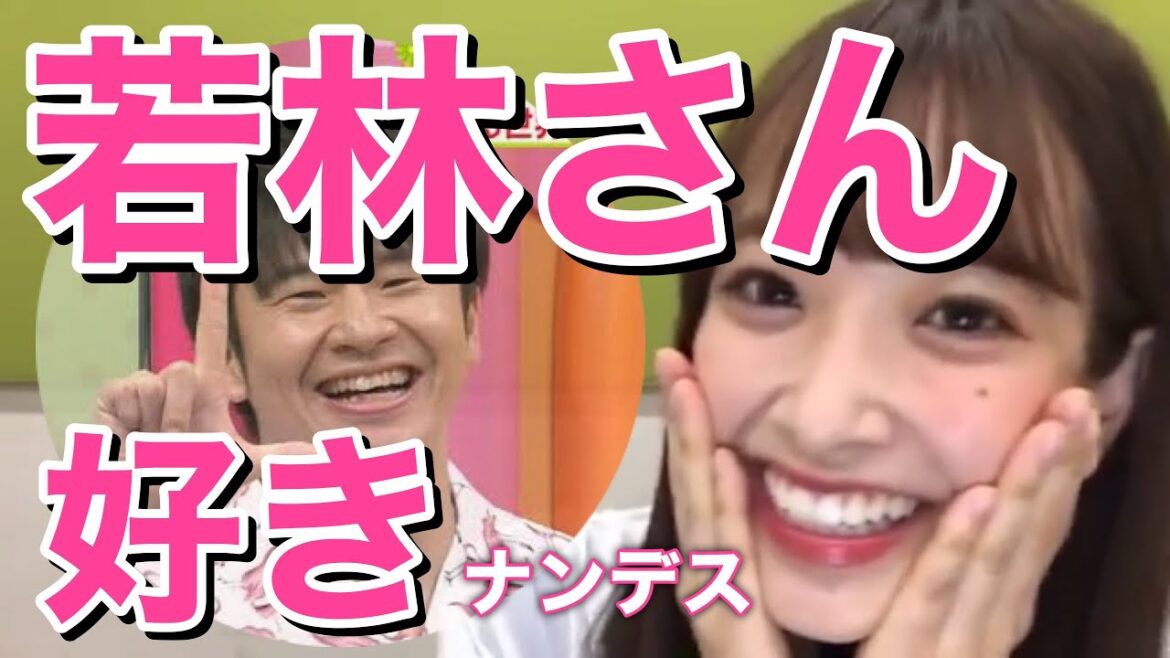 【日向坂46佐々木久美】オードリー若林のことをまた好きになるささく