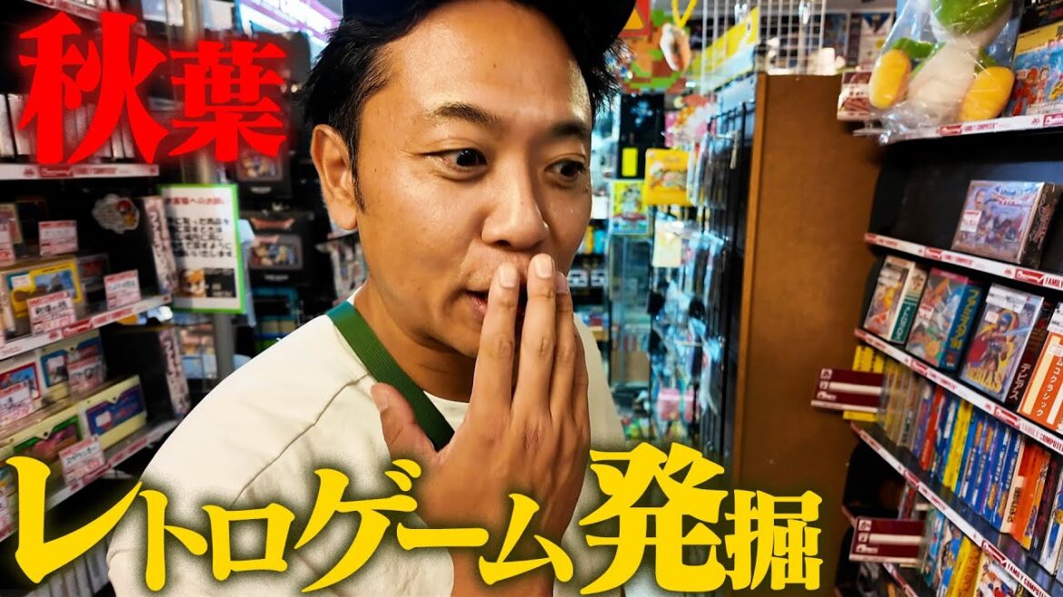秋葉原で懐かしの名作ゲームがザクザク見つかる旅!【ぶらり秋葉途中下車の旅】
