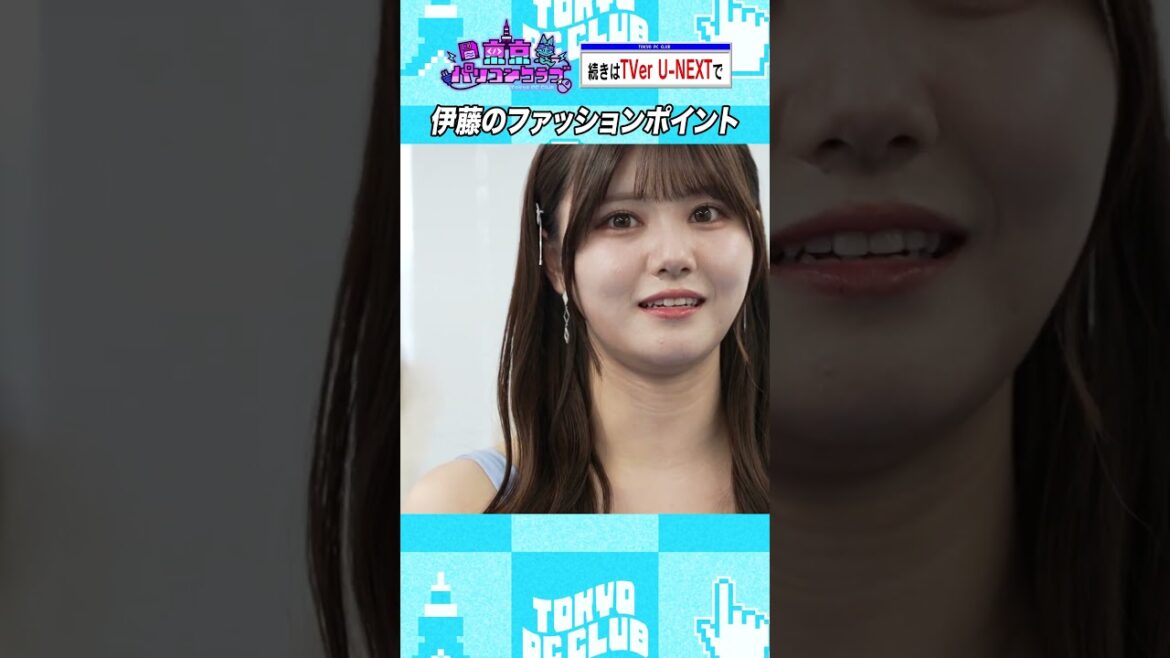 テーマは「オトナ理々杏」 #乃木坂46 #ゲーム実況